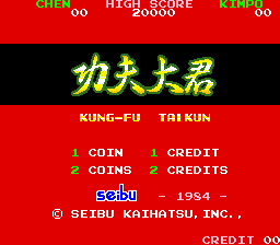Kung-Fu Taikun Title Screen